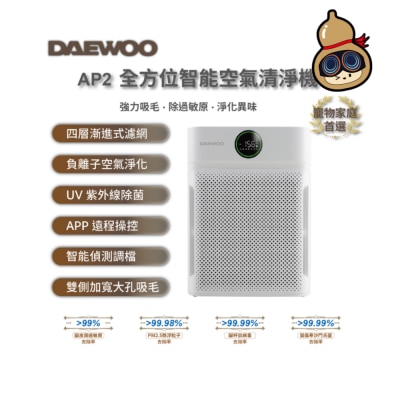 DAEWOO AP2 Smart Wi-Fi Air purifier