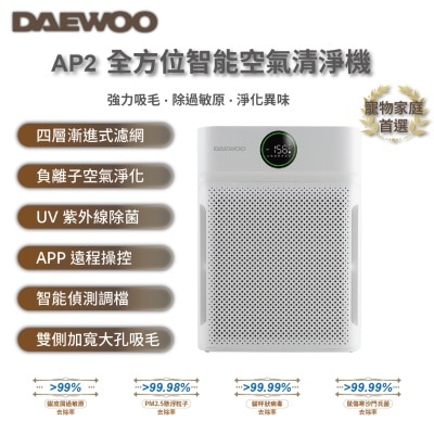 DAEWOO AP2 Smart Wi-Fi Air purifier