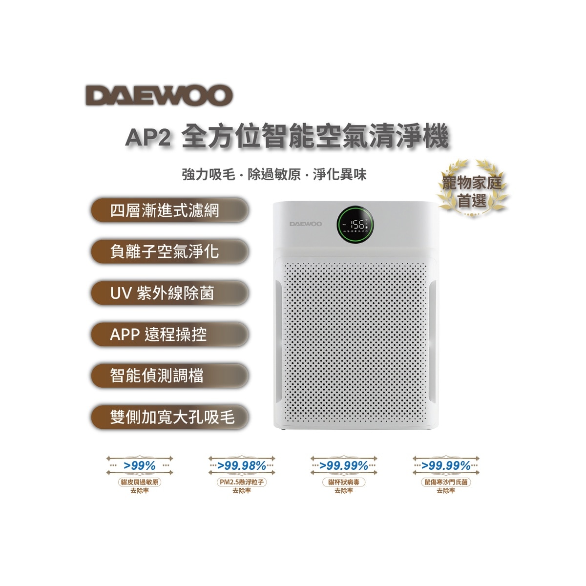 FTRHK-13958218-FRONT-zoom