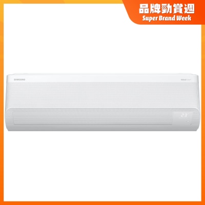 SAMSUNG 三星電子 AR70F09CACWNSH BESPOKE AI 無風感變頻冷暖分體機 分體式冷氣機