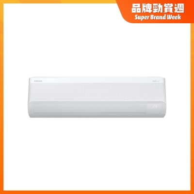 SAMSUNG 三星電子 AR70F18CACWNSH Bespoke AI 2HP 無風感變頻冷暖 分體式冷氣機