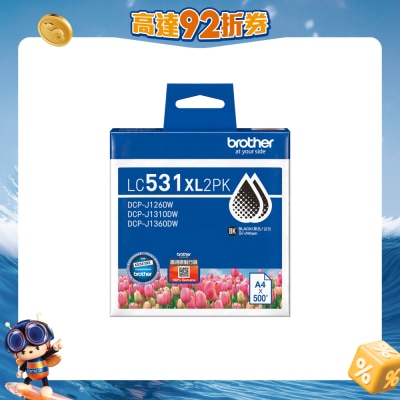 BROTHER 兄弟 - LC531XL2PK 黑色墨盒套装