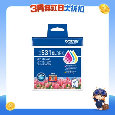 BROTHER 兄弟 - LC531XL3PK 高容量彩色墨盒 優惠裝