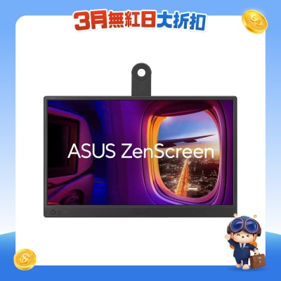 ASUS 华硕 - ZenScreen MB169CK 可携式显示器