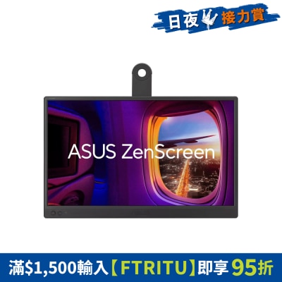 ASUS 华硕 - ZenScreen MB169CK 可携式显示器