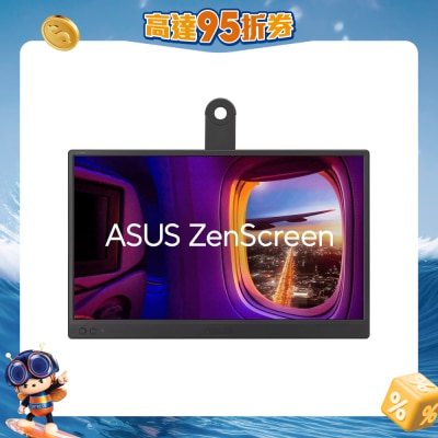 ASUS 华硕 - ZenScreen MB169CK 可携式显示器