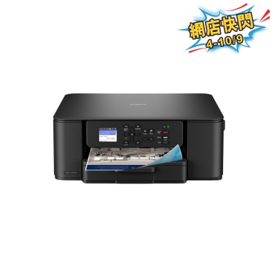 BROTHER 兄弟 DCP J1310DW 三合一輕巧型多功能彩色噴墨打印機 image