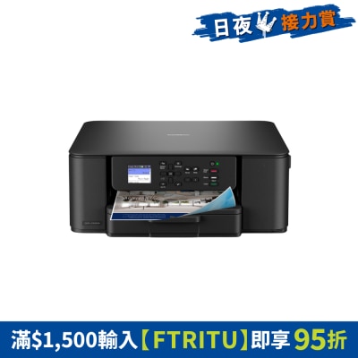 BROTHER 兄弟 - DCP-J1310DW 三合一轻巧型多功能彩色喷墨打印机