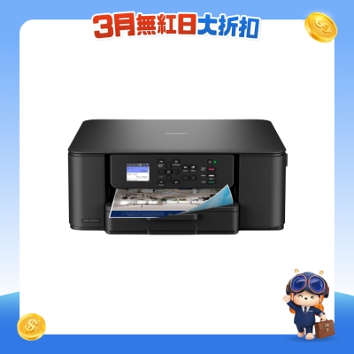 BROTHER - DCP-J1310DW 3 in 1 Multifunction Colour Inkjet Printer