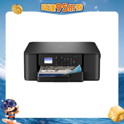 BROTHER 兄弟 - DCP-J1310DW 三合一轻巧型多功能彩色喷墨打印机