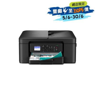 BROTHER - DCP-J1360DW 3 in 1 Multifunction Colour Inkjet Printer