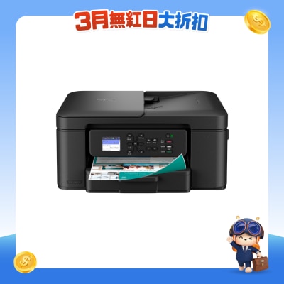 BROTHER - DCP-J1360DW 3 in 1 Multifunction Colour Inkjet Printer