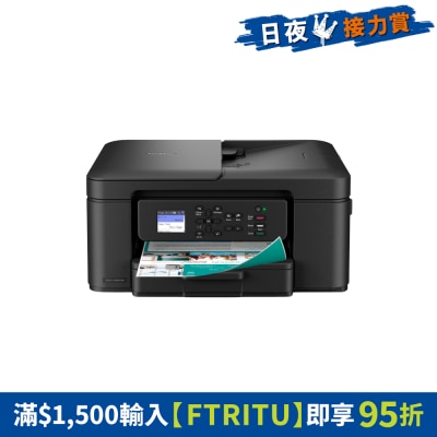 BROTHER 兄弟 - DCP-J1360DW 三合一轻巧型多功能彩色喷墨打印机