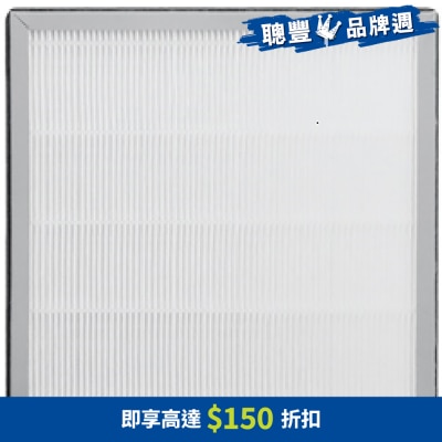 TOSHIBA 東芝 RAD-DIA17 - H12 HEPA  抽濕機過濾網
