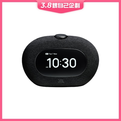 JBL Horizon 3 Bluetooth Speaker