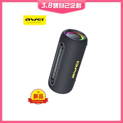 awei KA33 藍芽喇叭