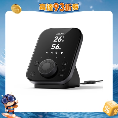 SwitchBot - 智能管家3 - 四合一智能管家