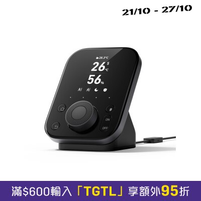 SwitchBot Hub 3 4 in 1 smart hub image