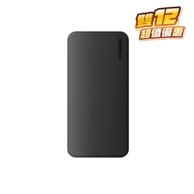 Momax IP156 1-Power Vital 20000mAh 流動電源 移動電源