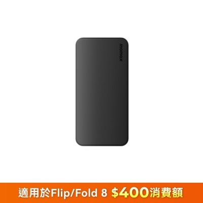 Momax IP156 1-Power Vital 20000mAh 流動電源 移動電源