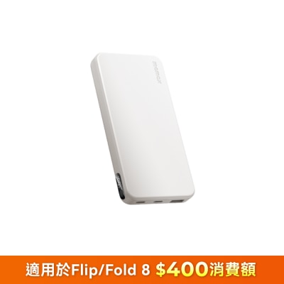 Momax IP155 1-Power Vital 10000mAh 流動電源 移動電源