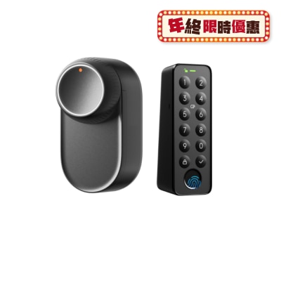 SwitchBot Lock Ultra 智能門鎖套裝 (Lock Ultra附Adapter Kit + Keypad Touch) 智能門鎖
