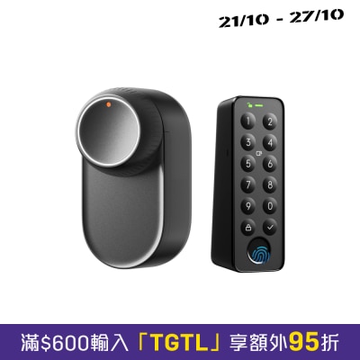 SwitchBot Lock Ultra 智能门锁套装 (Lock Ultra附Adapter Kit + Keypad Touch) 智能门锁 image