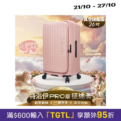 Deseno TROY PRO Front open Suitcase with Brake image