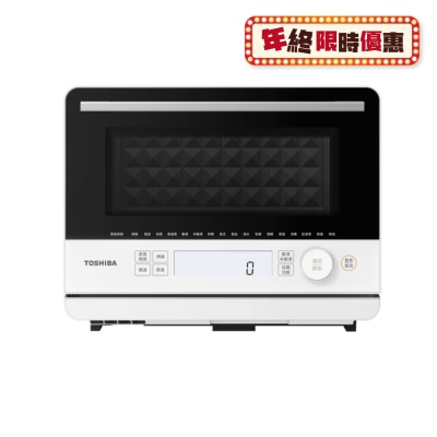 TOSHIBA MX2-TT20SC(WH) 3-in-1 20L Microwave Steam Oven