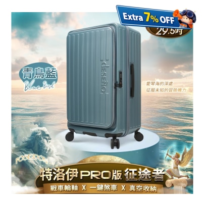 Deseno TROY PRO Front-open Suitcase with Brake