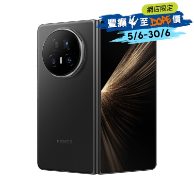 HONOR 榮耀 Magic V5 智能手機
