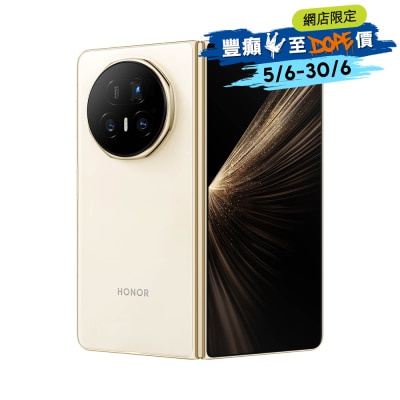 HONOR 榮耀 Magic V5 智能手機
