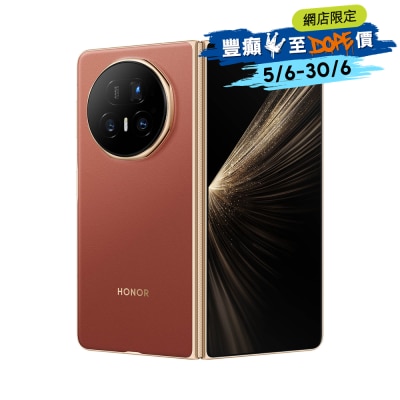 HONOR 榮耀 Magic V5 智能手機