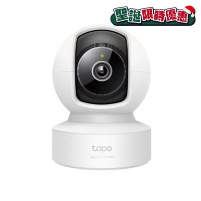 TP-Link Tapo C232 3K 5MP AI 旋转式 Wi-Fi/ LAN 摄影机 家居镜头