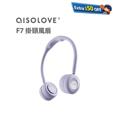 aISOLOVE F7 Neck Fan