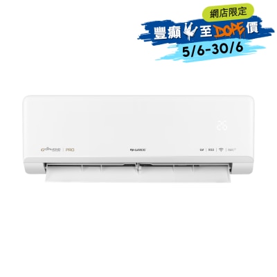 GREE 格力 - 2匹R32變頻淨冷分體式冷氣機 - GIC18UZ