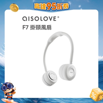 aISOLOVE - F7 Neck Fan