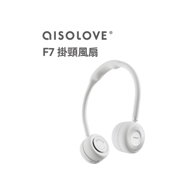 aISOLOVE - F7 Neck Fan