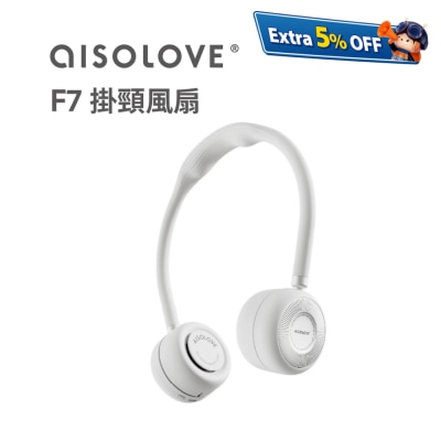 aISOLOVE F7挂颈 风扇