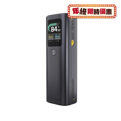 SAVEWO PowerCell PC20K1 Power Bank