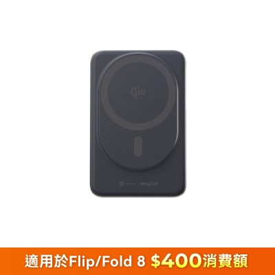SAVEWO MagCell Ultra MC1002Q2 無線充電行動電源