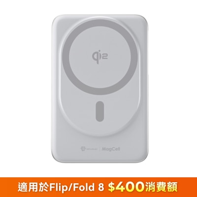 SAVEWO MagCell Ultra MC1002Q2 無線充電行動電源