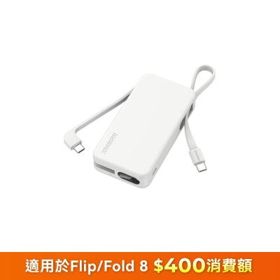 Momax IP138 1-Power Vital+ 10000mAh 移動電源