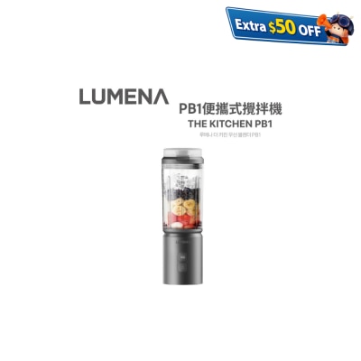 LUMENA THE KITCHEN PB1 Ultra-powerful portable cordless blender