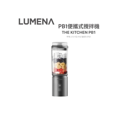 LUMENA THE KITCHEN PB1 便携式搅拌机