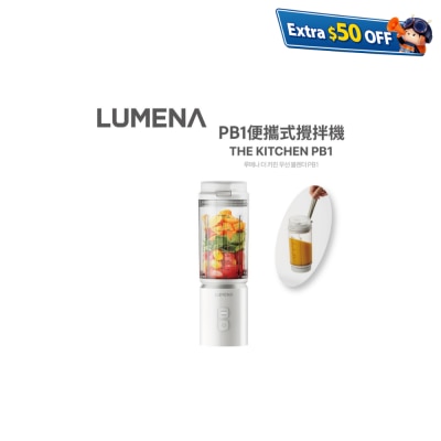 LUMENA THE KITCHEN PB1 Ultra-powerful portable cordless blender