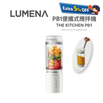 LUMENA THE KITCHEN PB1 Ultra-powerful portable cordless blender