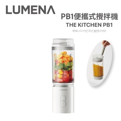 LUMENA THE KITCHEN PB1 Ultra-powerful portable cordless blender