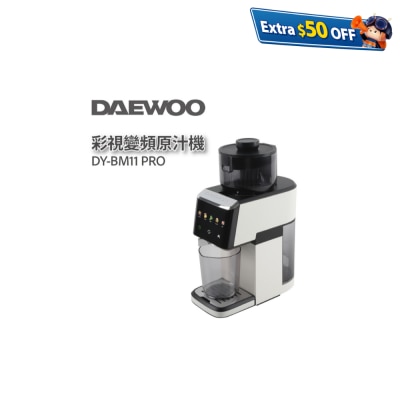 DAEWOO DY-BM11 PRO彩视变频原汁机
