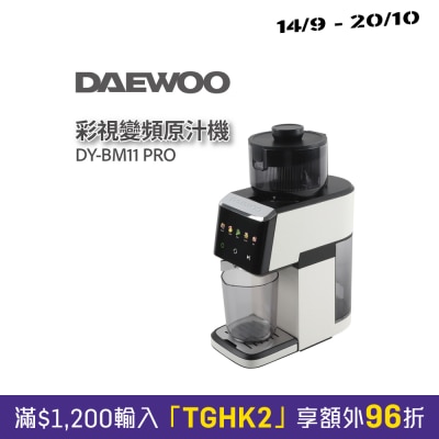 DAEWOO DY BM11 PRO彩視變頻原汁機 image
